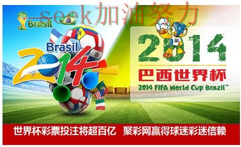 世界杯直播期间热门世界杯投注平台合集盘点与直播入口分析
